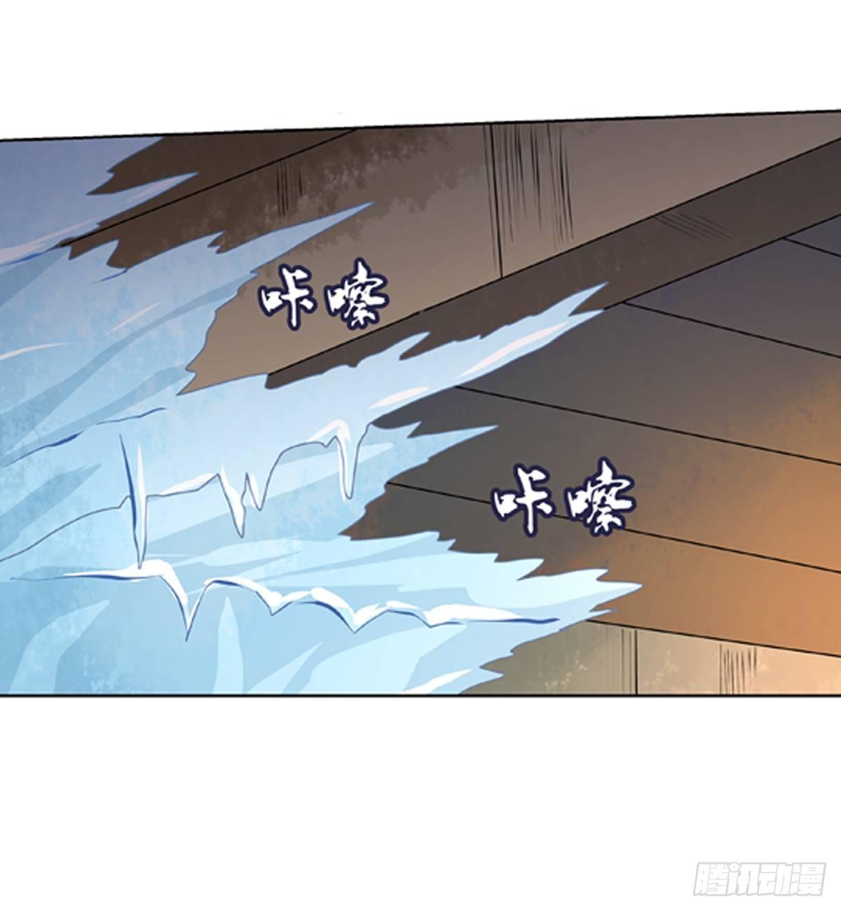 失业魔王动第2季在线观看免费版漫画,第五十四话2图