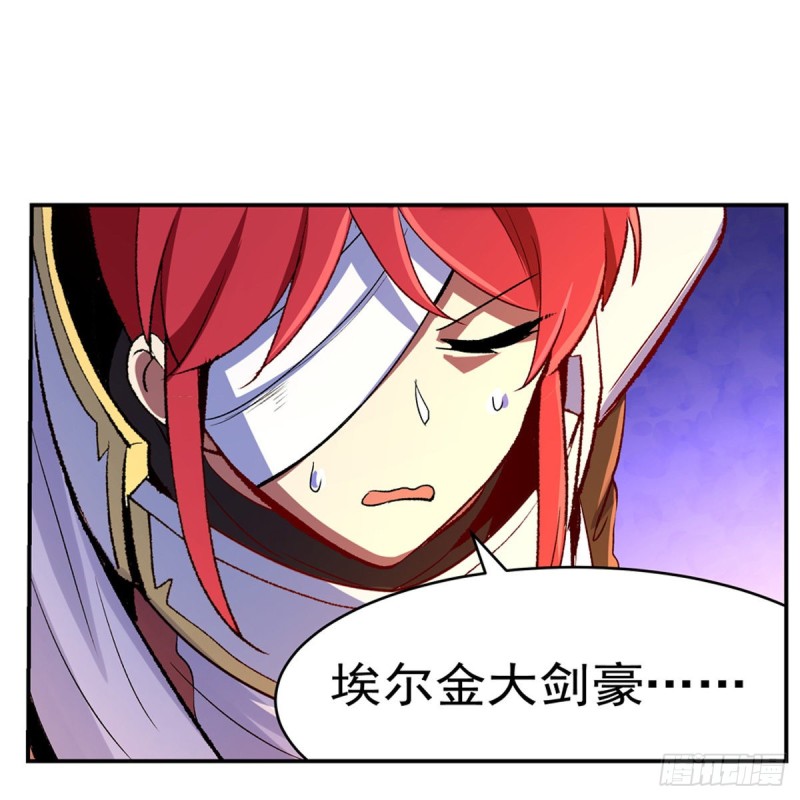 失业魔王漫画,第149话 真假剑豪1图