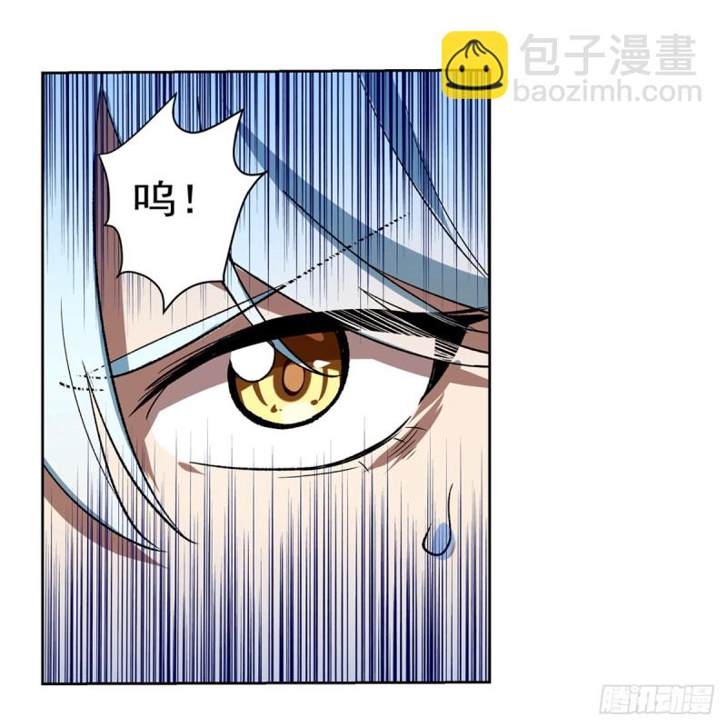 失业魔王动第2季在线观看免费版漫画,第146话 背影1图