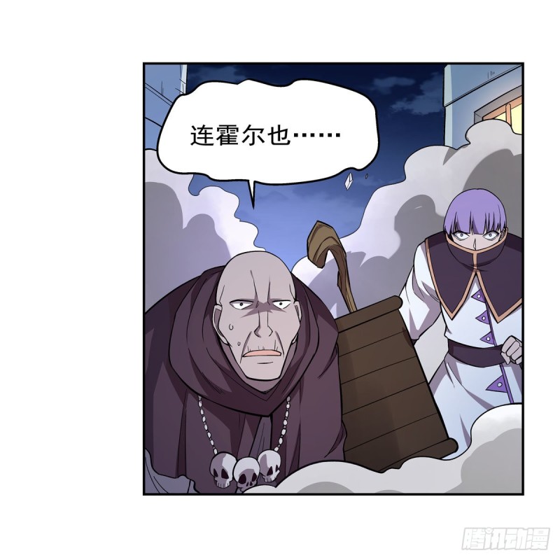 失业魔王听书免费漫画,第181话 密会女王1图