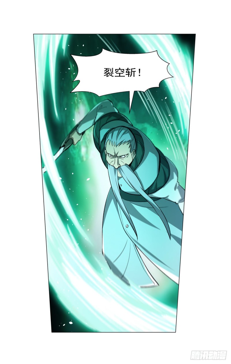 失业魔王动第2季在线观看免费版漫画,第185话 被斩断的奥义2图