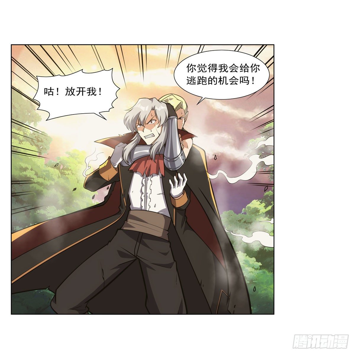 失业魔王动第2季在线观看免费版漫画,第278话 全裸2图