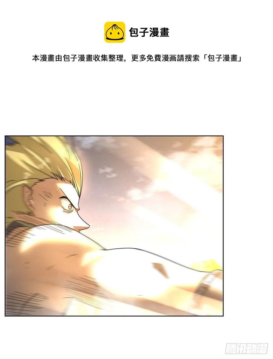 失业魔王动第2季在线观看免费版漫画,第269话 魔王生死战1图