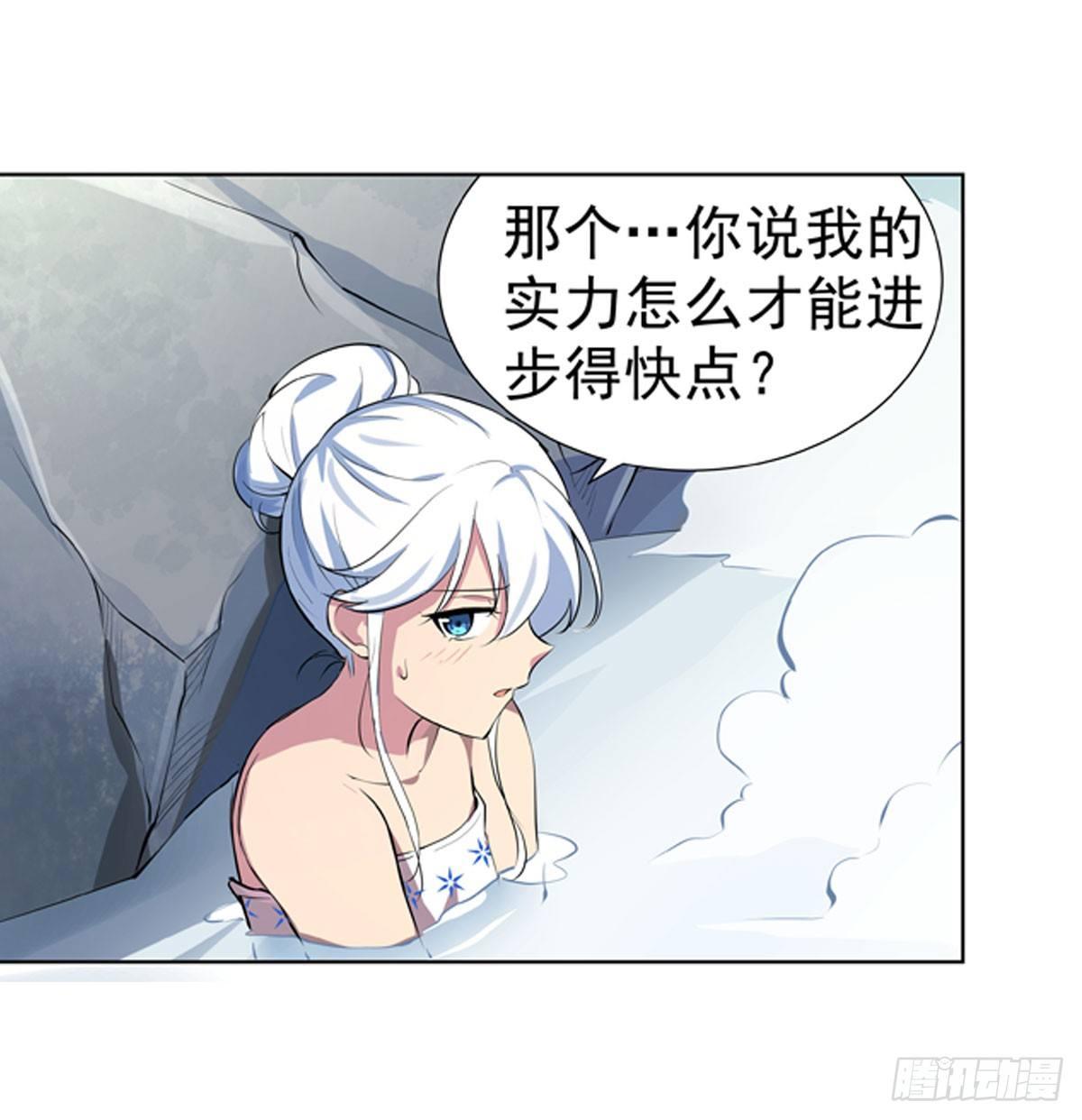 失业魔王动第2季在线观看免费版漫画,第五十三话1图