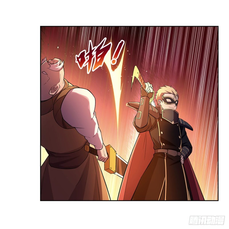 失业魔王动第2季在线观看免费版漫画,第185话 被斩断的奥义1图