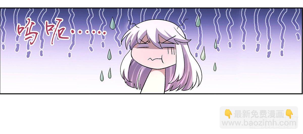 失业魔王动第2季在线观看免费版漫画,第二十九话1图