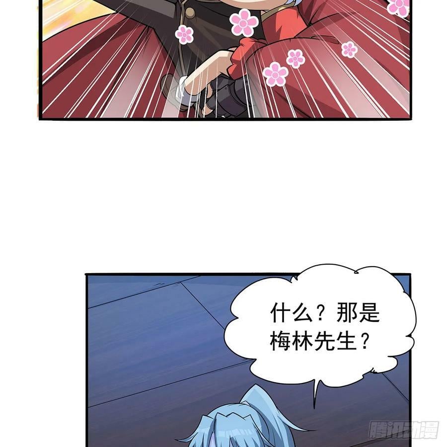 失业魔王动第2季在线观看免费版漫画,第364话 血脉相连2图