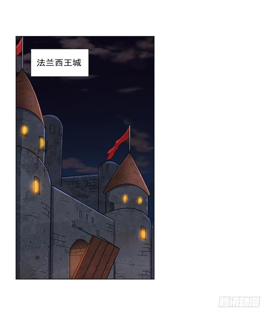 失业魔王动第2季在线观看免费版漫画,第266话 圣女的钟声2图
