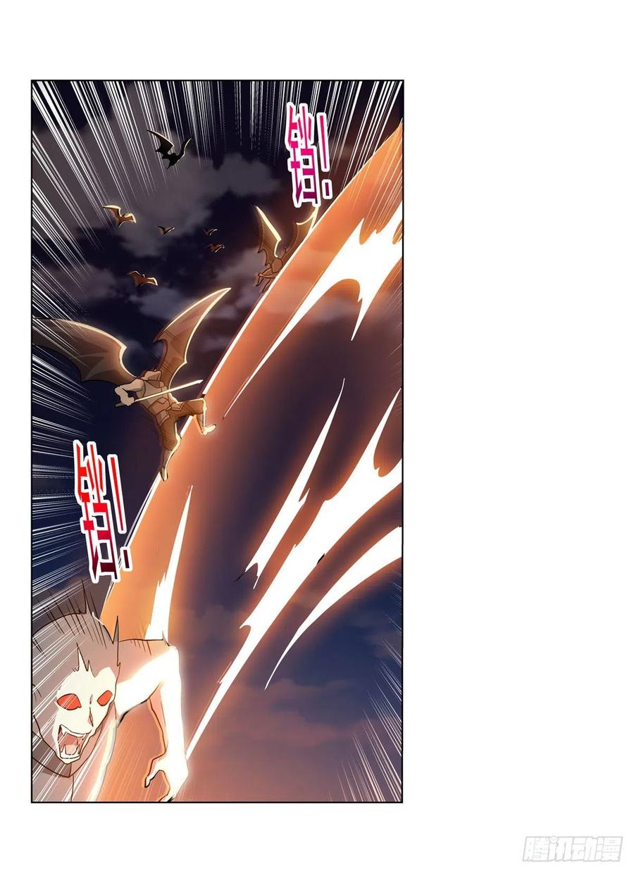 失业魔王动第2季在线观看免费版漫画,第264话 血族支配2图