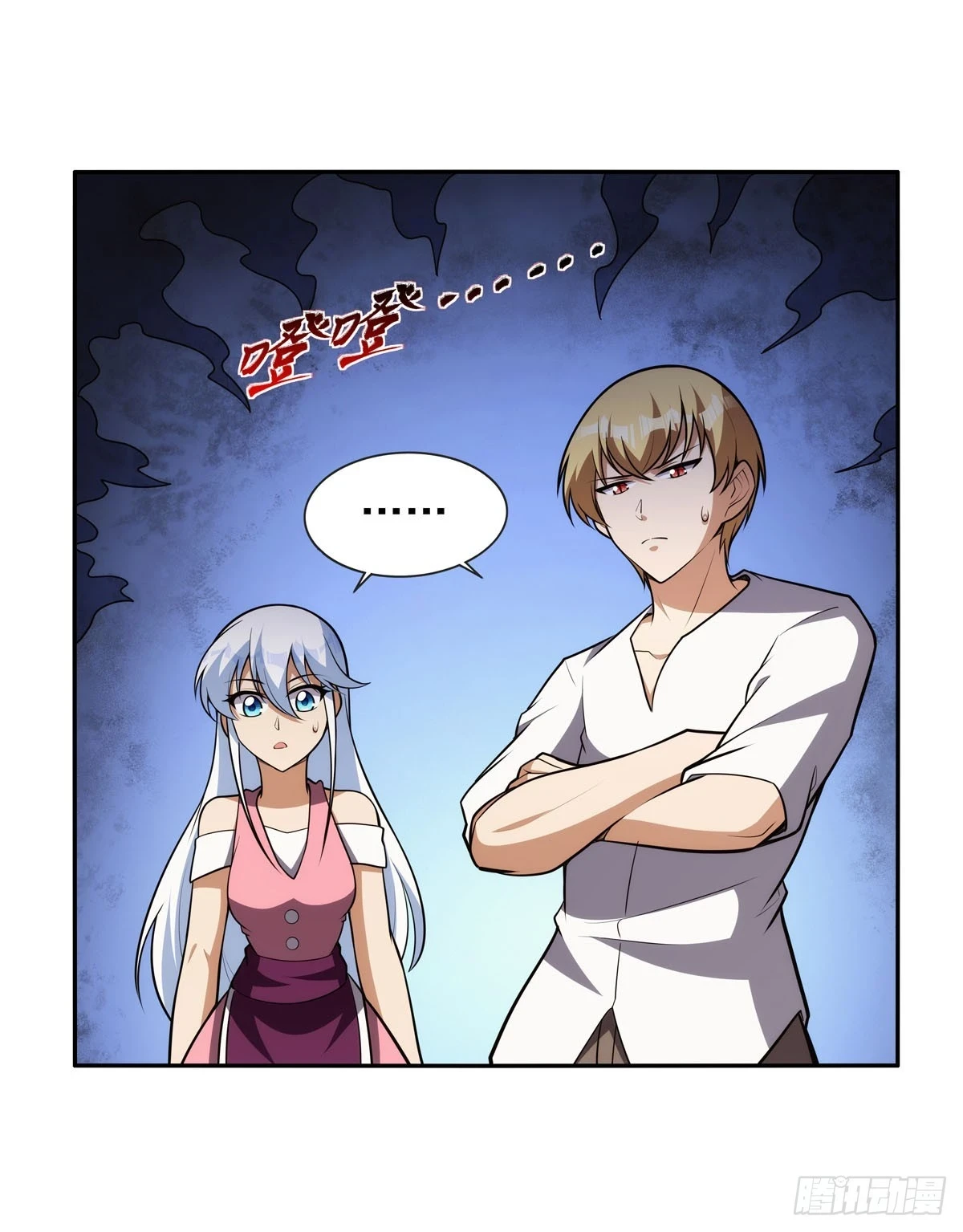 失业魔王听书免费漫画,第354话 口嫌体正直2图
