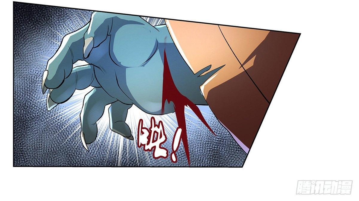 失业魔王漫画,第二十二话2图