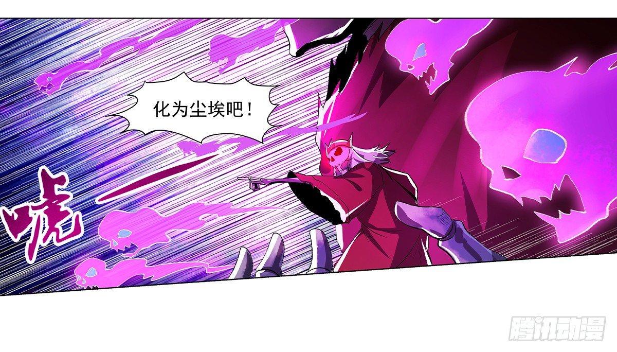 失业魔王漫画,第三十四话1图