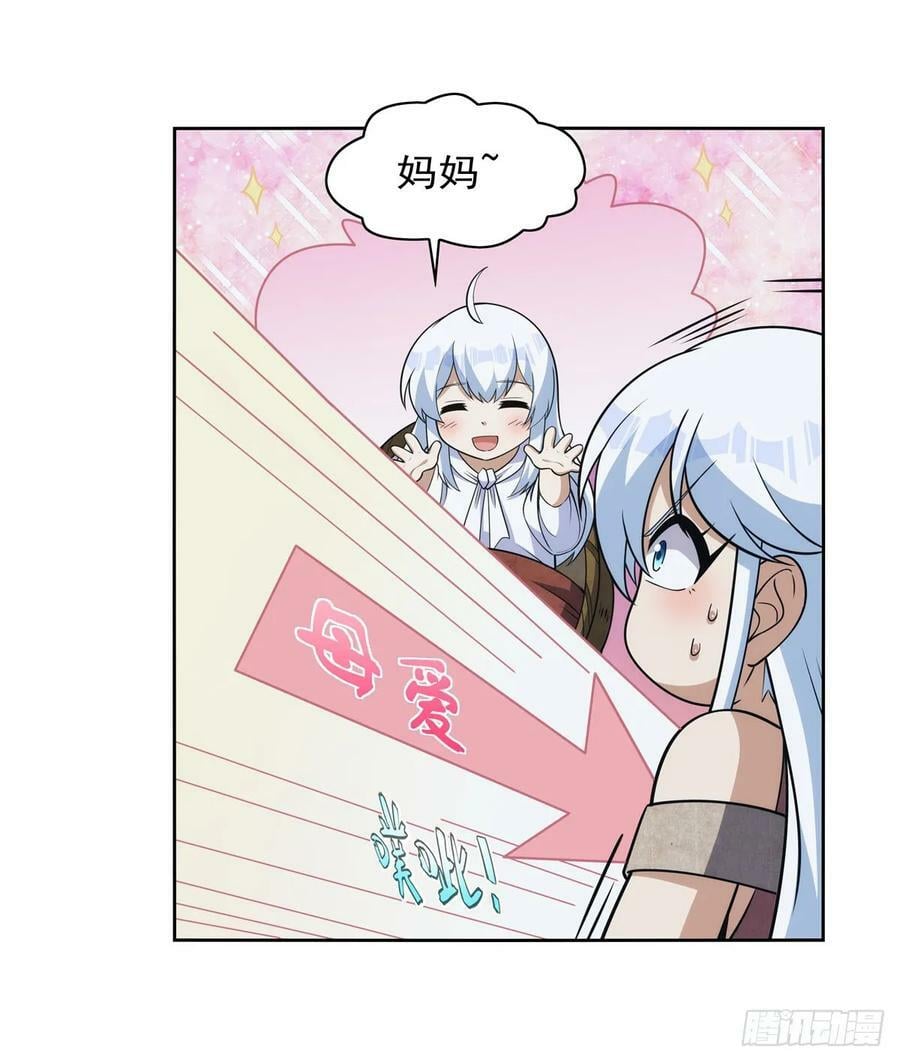 失业魔王动第2季在线观看免费版漫画,第355话 克丽丝1图