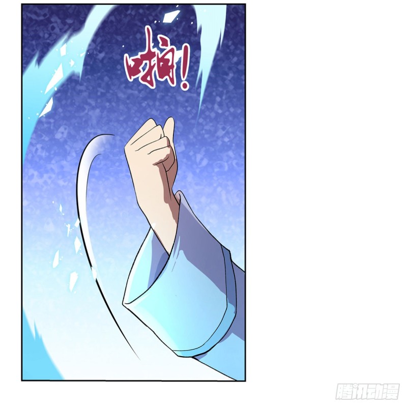 失业魔王听书免费漫画,第114话 同床危机2图