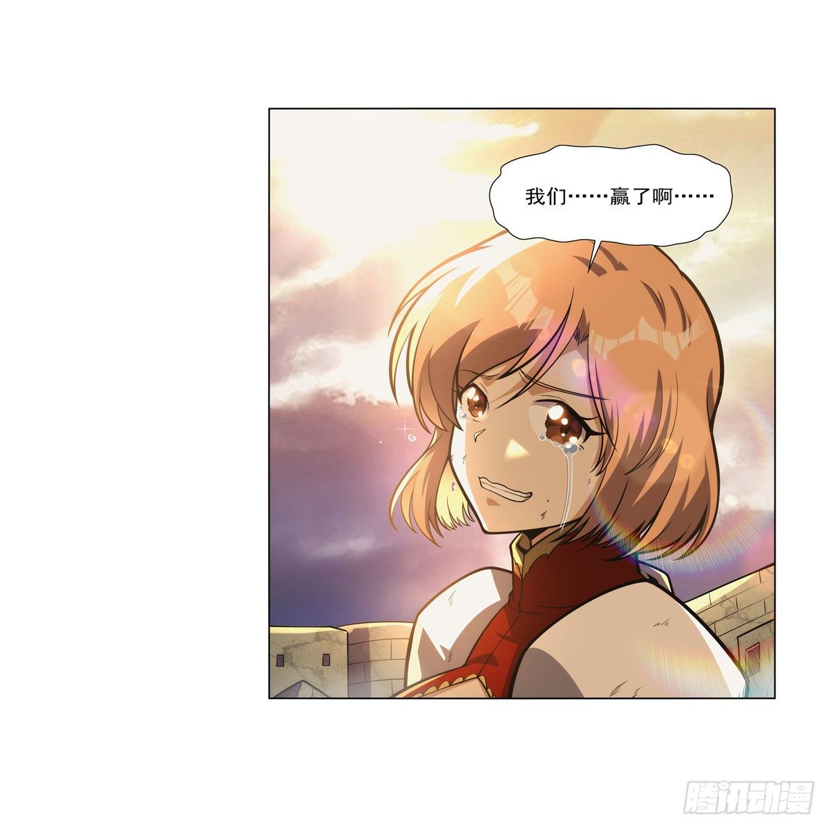失业魔王动第2季在线观看免费版漫画,第278话 全裸1图