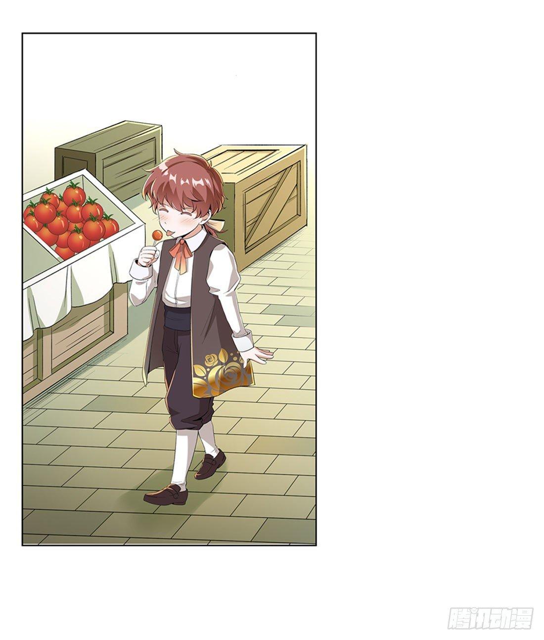 失业魔王漫画,第八话1图