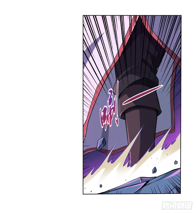 失业魔王漫画,第104话 风壁1图
