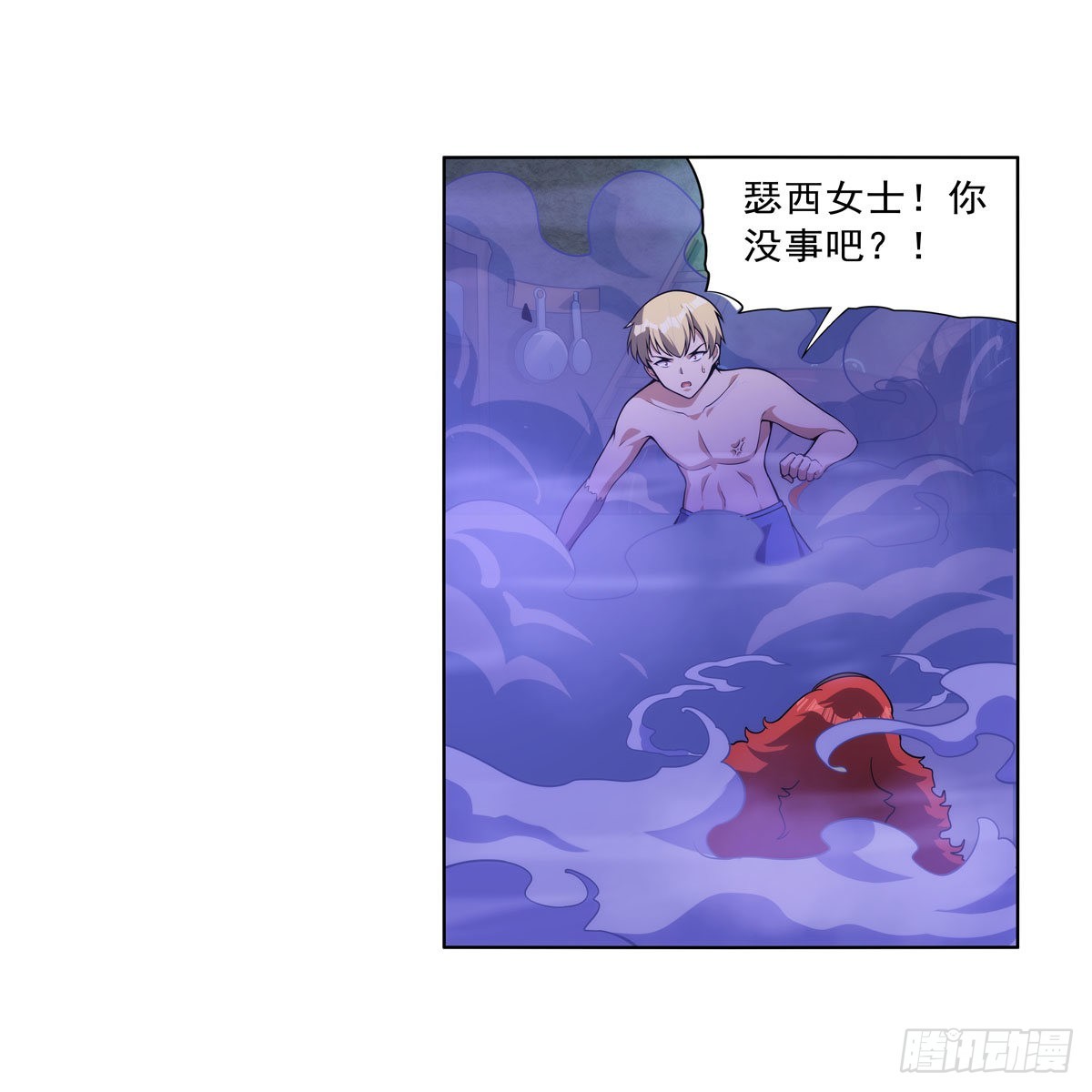 失业魔王动第2季在线观看免费版漫画,第287话 艳福不浅2图