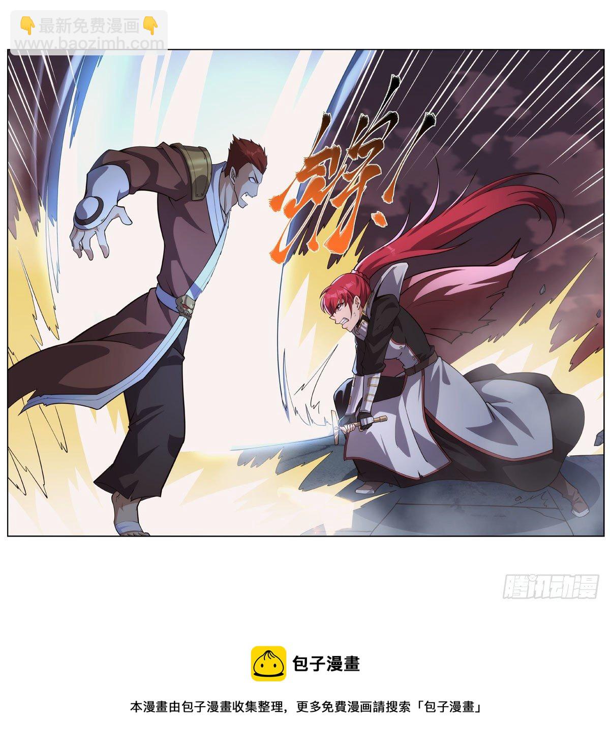 失业魔王动第2季在线观看免费版漫画,第273话 千千万万刀1图