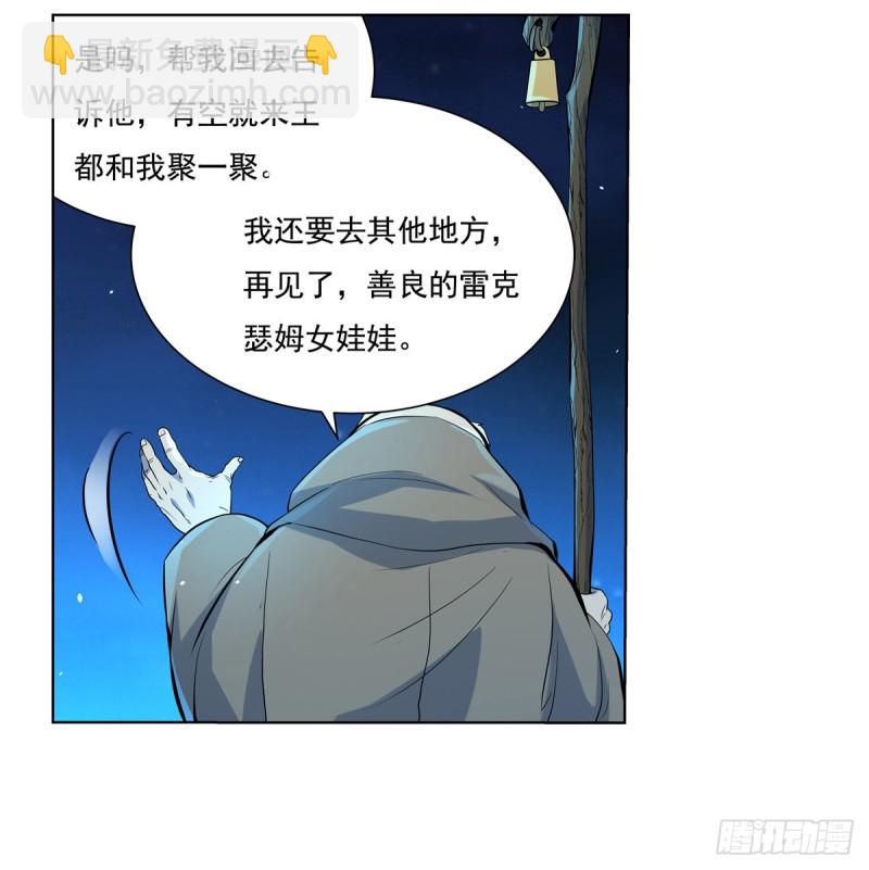 失业魔王动第2季在线观看免费版漫画,第九十九话 空间魔术师1图