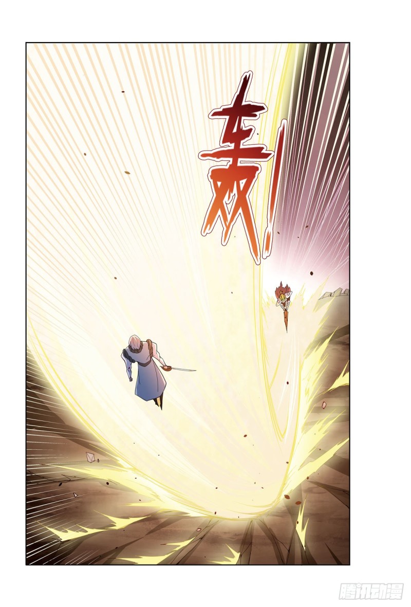 失业魔王动第2季在线观看免费版漫画,第177话 同归于尽1图