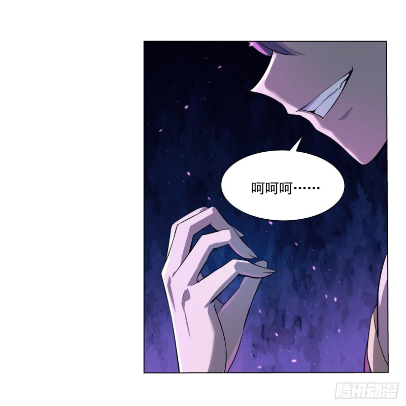 失业魔王动第2季在线观看免费版漫画,第102话 动荡1图