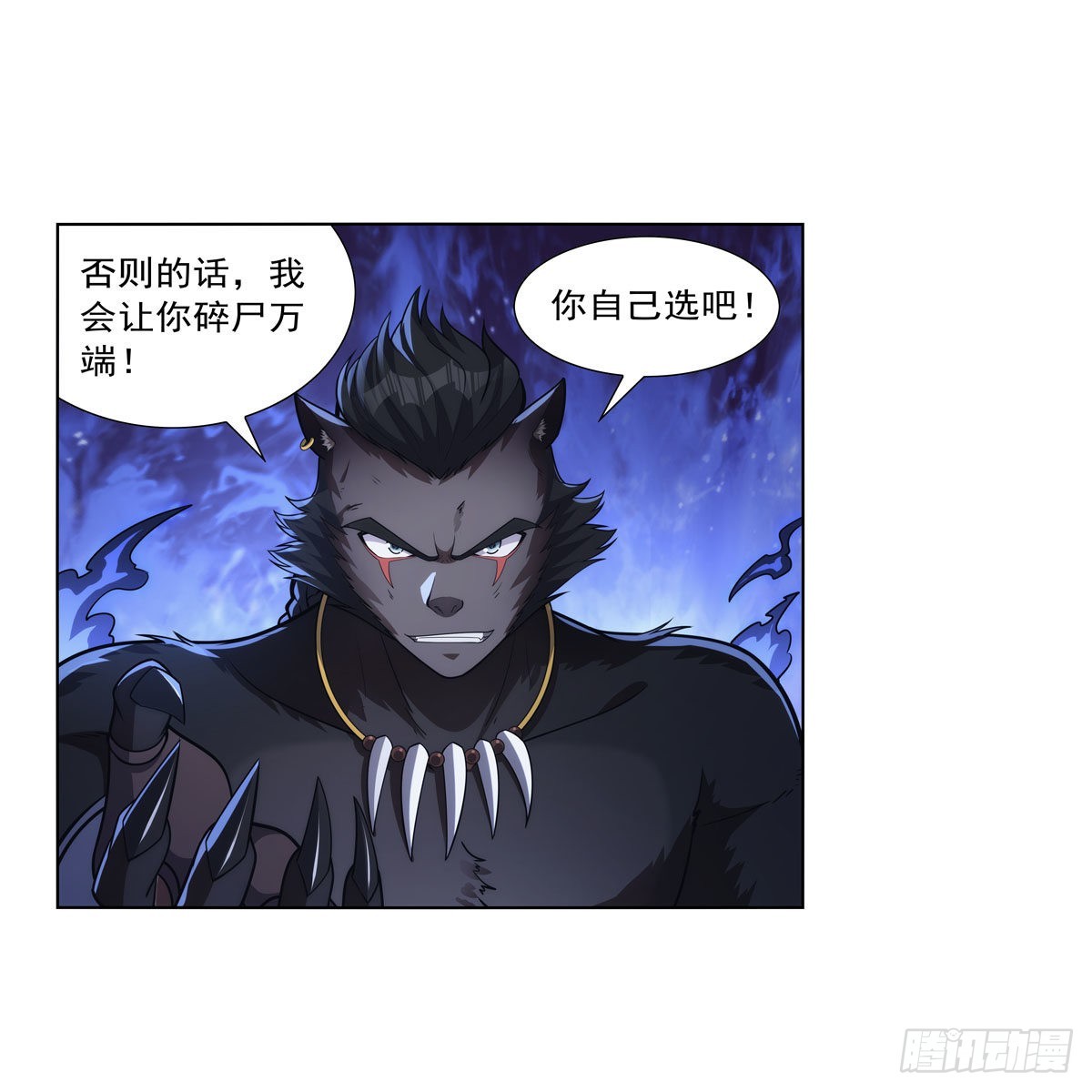 失业魔王漫画,第322话 狂化2图