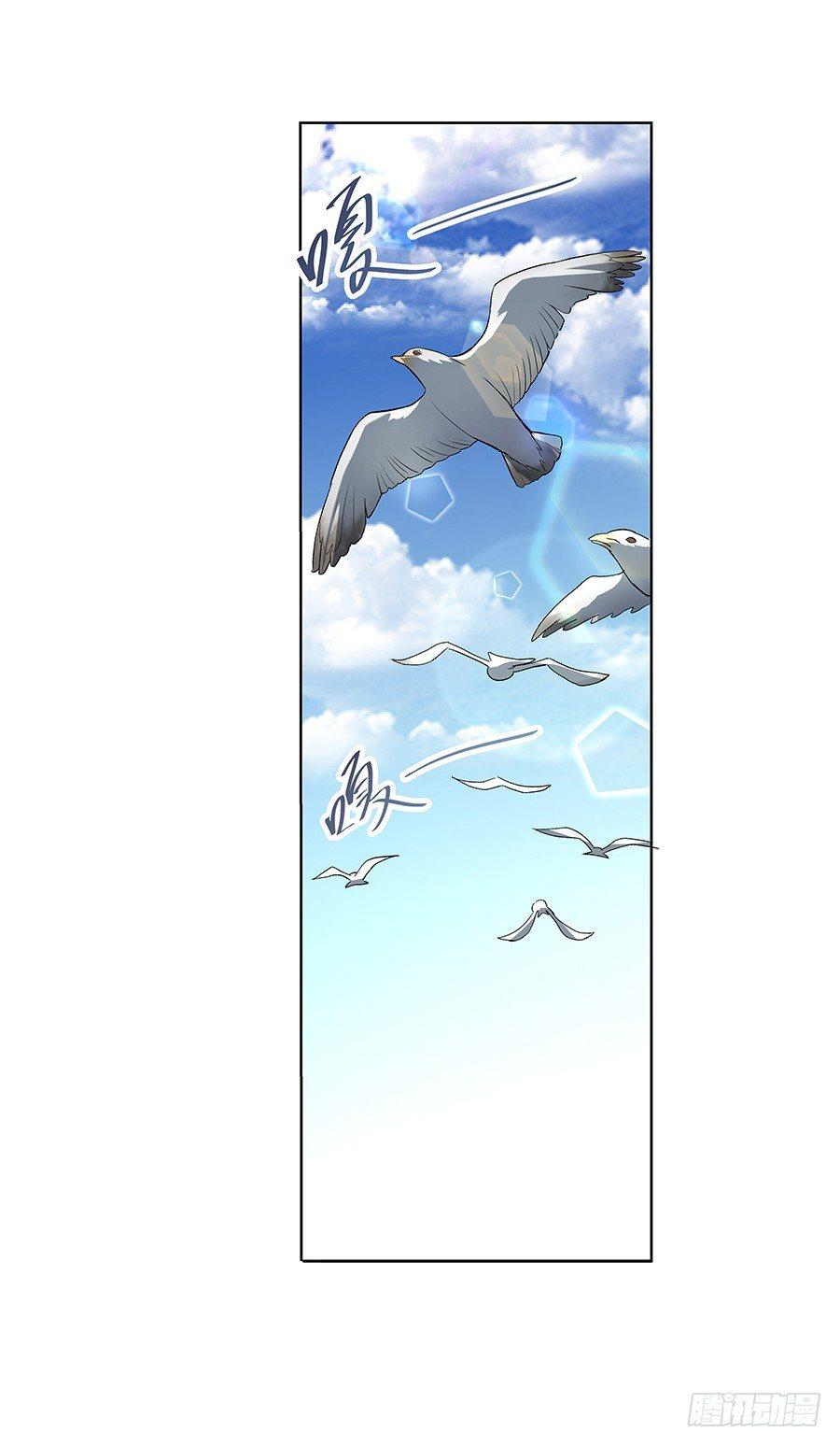 失业魔王漫画,第六话1图