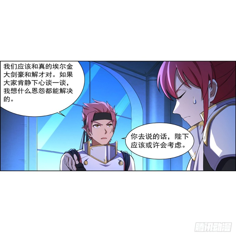 失业魔王动第2季在线观看免费版漫画,第152话 全民偶像1图