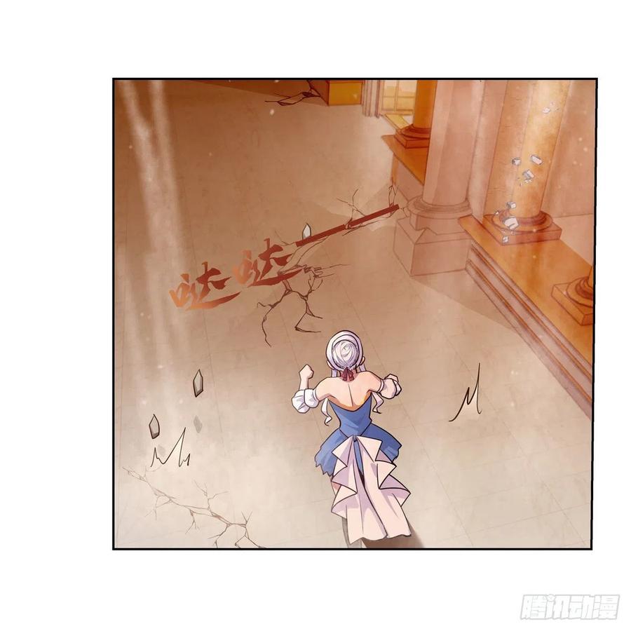 失业魔王动第2季在线观看免费版漫画,第201话 被撕裂的礼服2图