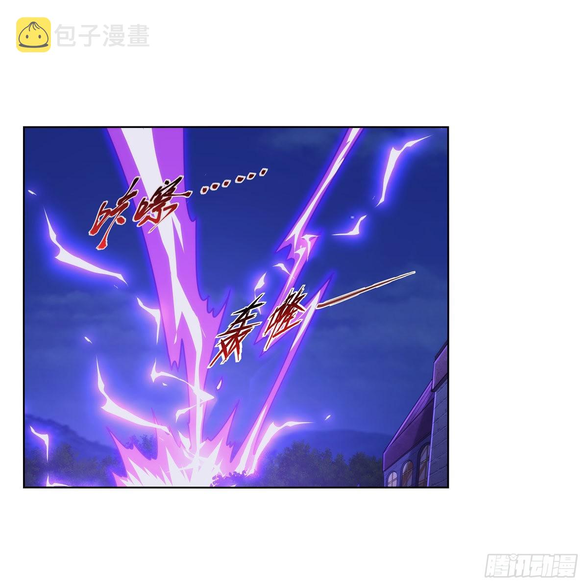 失业魔王漫画,第320话 不对劲2图