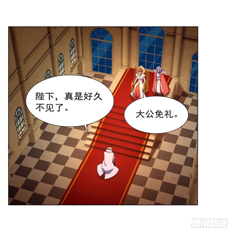 失业魔王动第2季在线观看免费版漫画,第164话 就这？1图