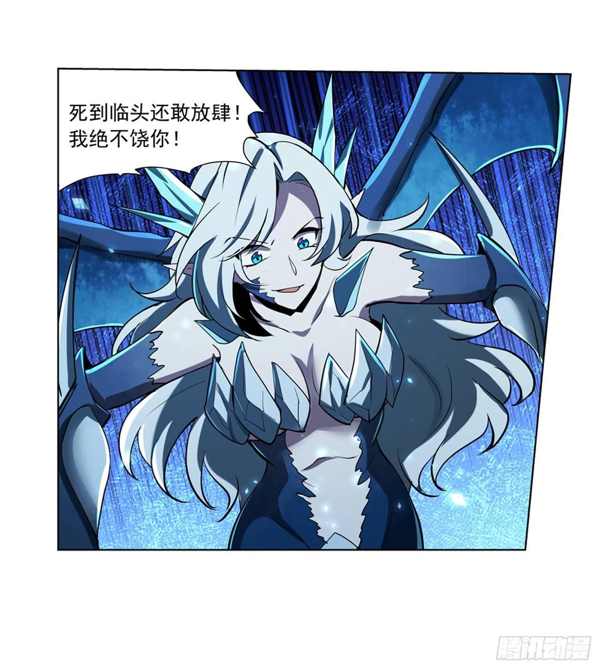 失业魔王动第2季在线观看免费版漫画,第六十话2图