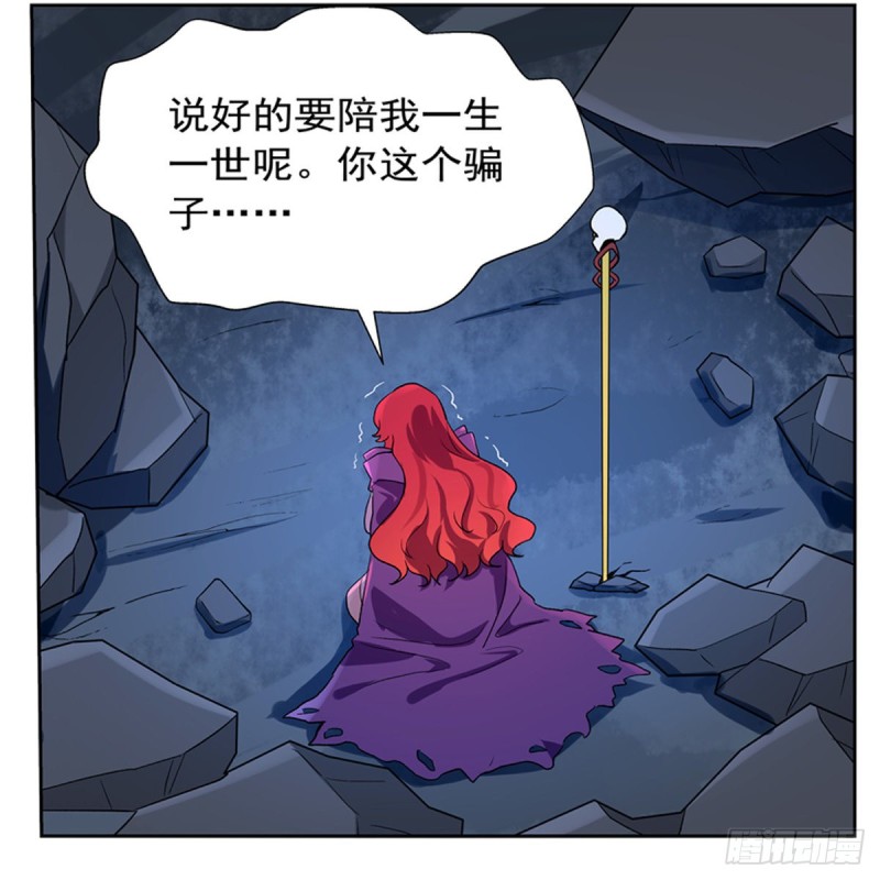 失业魔王动第2季在线观看免费版漫画,第153话 女儿奴1图