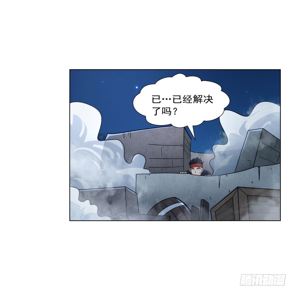 失业魔王动第2季在线观看免费版漫画,第305话皇家冒险者公会1图