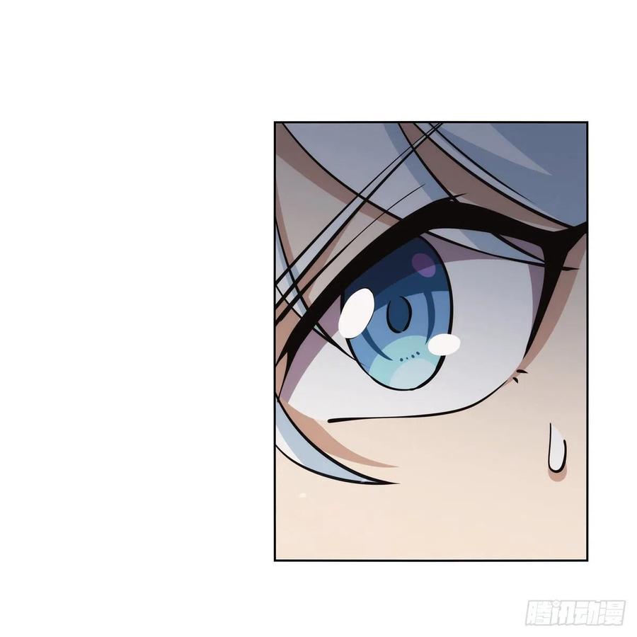 失业魔王听书免费漫画,第270话 一锤定音2图