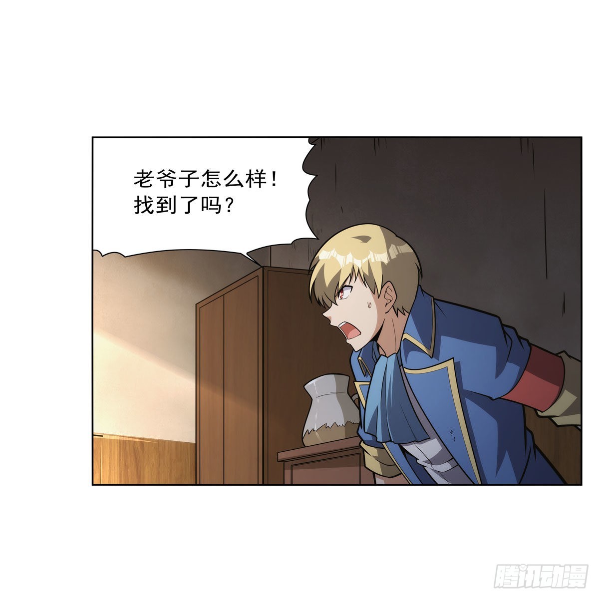 失业魔王动第2季在线观看免费版漫画,第285话 老巫婆2图