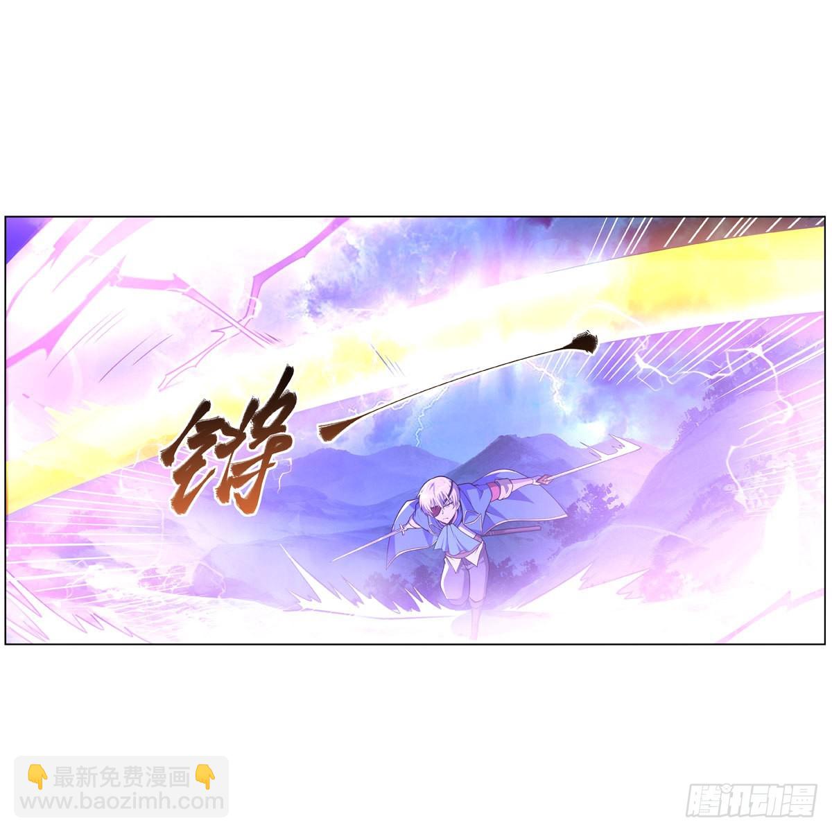 失业魔王动第2季在线观看免费版漫画,第294话宗境巅峰2图