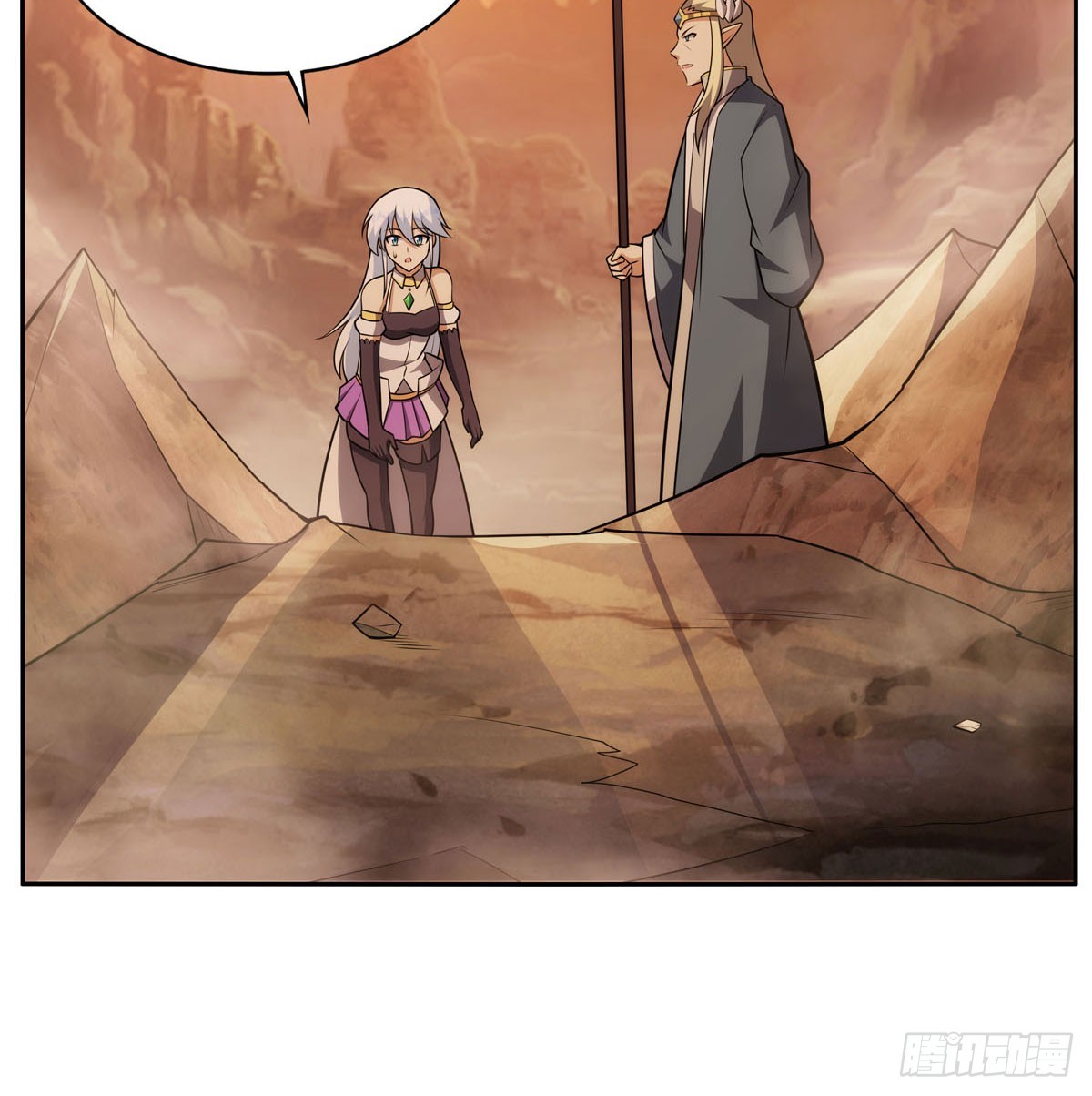 失业魔王漫画,第346话 龙之国度2图