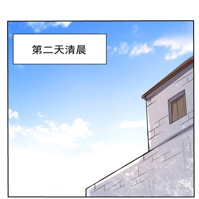失业魔王动第2季在线观看免费版漫画,第116话 梅林的弱点1图