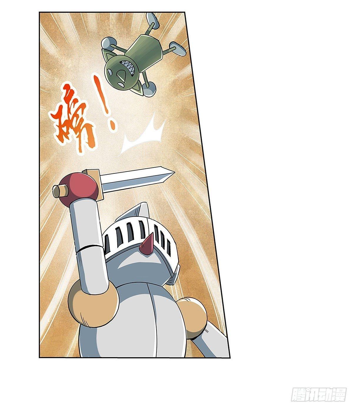 失业魔王漫画,第十六话2图