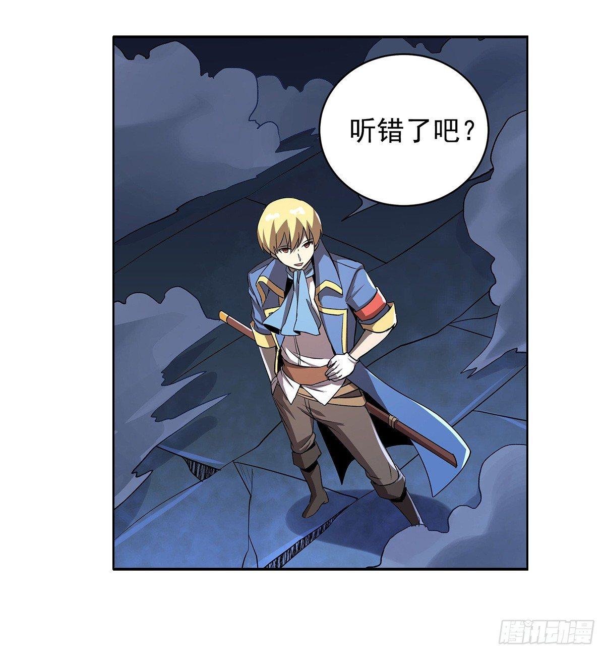 失业魔王动第2季在线观看免费版漫画,第三十六话2图