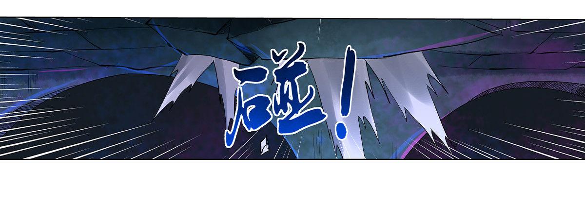 失业魔王漫画,第三十四话1图