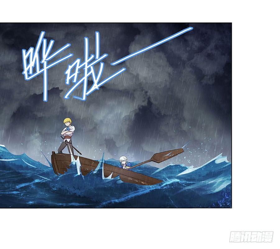失业魔王动第2季在线观看免费版漫画,第四话1图