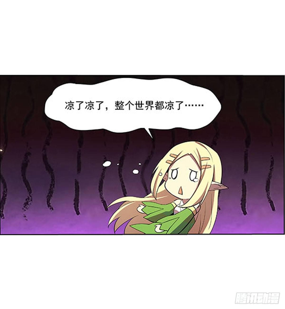 失业魔王动第2季在线观看免费版漫画,第六十九话1图