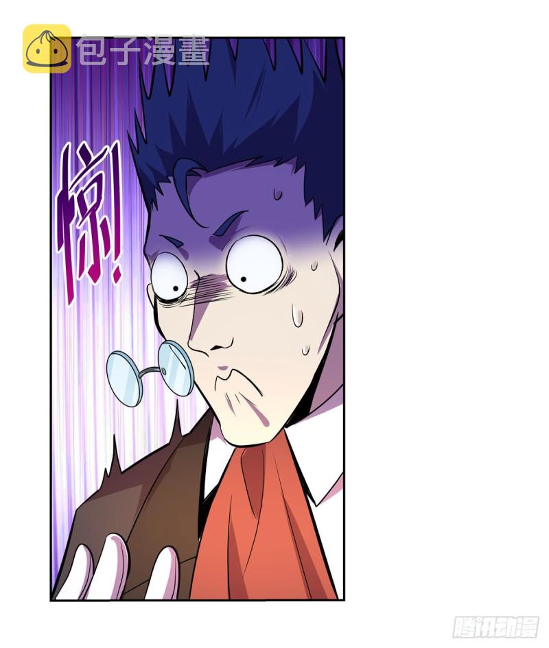 失业魔王动第2季在线观看免费版漫画,第198话 钻石会员1图