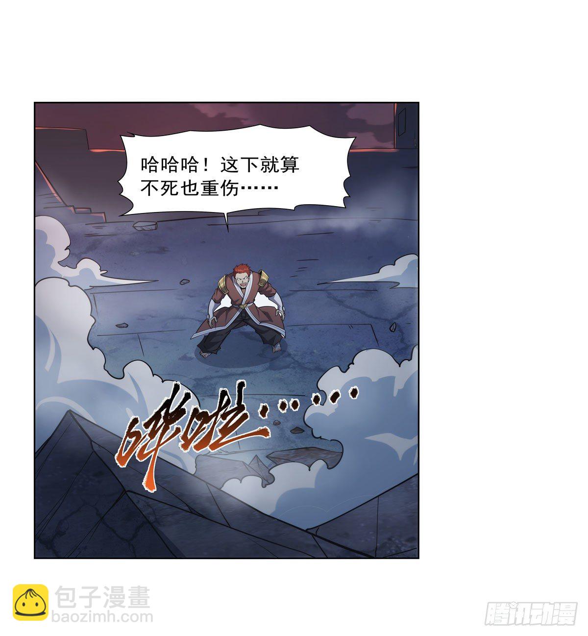失业魔王动第2季在线观看免费版漫画,第273话 千千万万刀1图