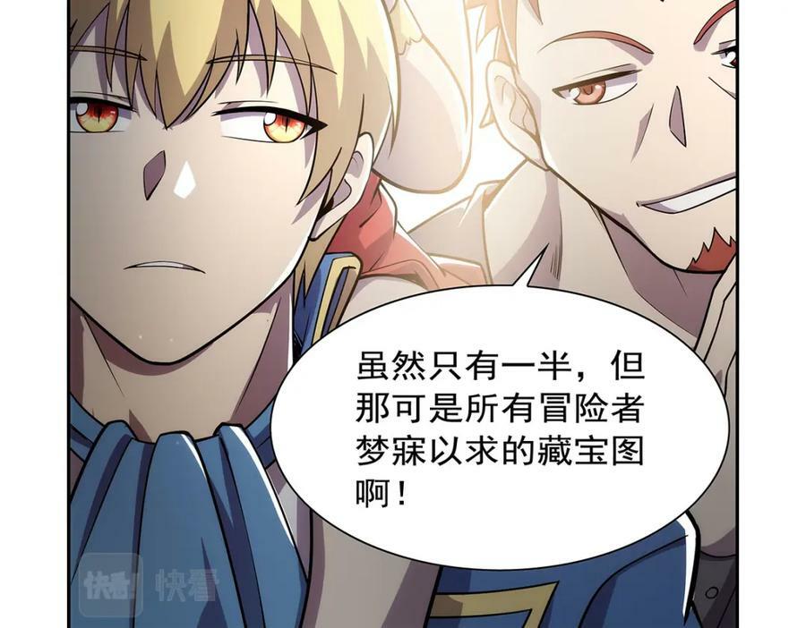 失业魔王动第2季在线观看免费版漫画,第376话 冒险者竞技大会2图
