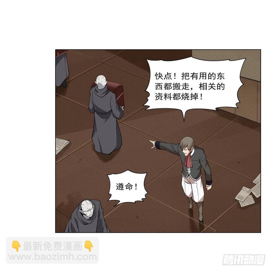 失业魔王动第2季在线观看免费版漫画,第238话 炎魔1图