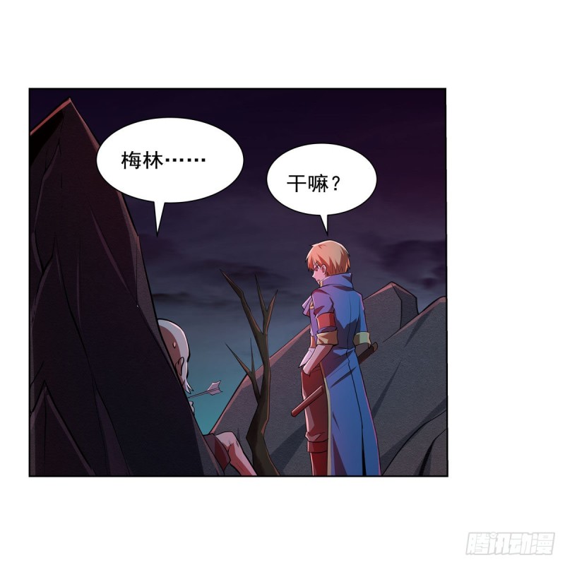 失业魔王漫画,第229话 血月沼泽1图